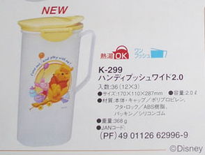 優質日單出口日用品 零售批發一站式采購