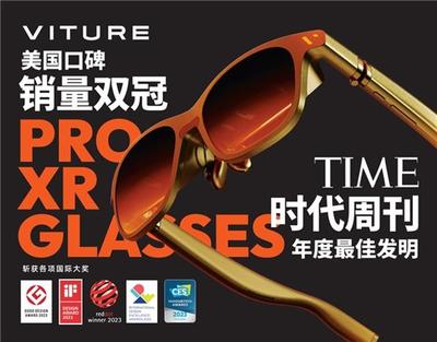 智能眼鏡新勢力崛起 成立兩年銷售額破億，亞馬遜霸榜背后的秘密