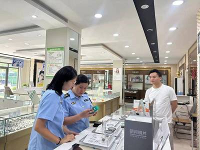 博興縣市場(chǎng)監(jiān)督管理局開展兒童學(xué)生用品專項(xiàng)檢查 筑牢眼鏡銷售質(zhì)量防線