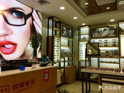 探索清晰視界 新視界眼鏡店(百聯徐匯店)的卓越配鏡體驗