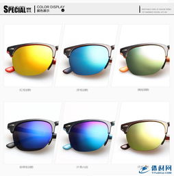 2015新款TR90偏光太陽鏡 輕便騎行與運動的完美搭檔